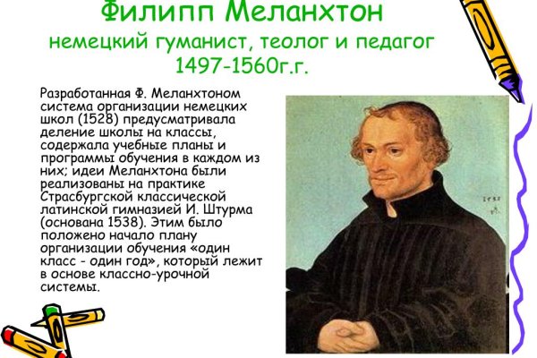 Кракен что можно купить