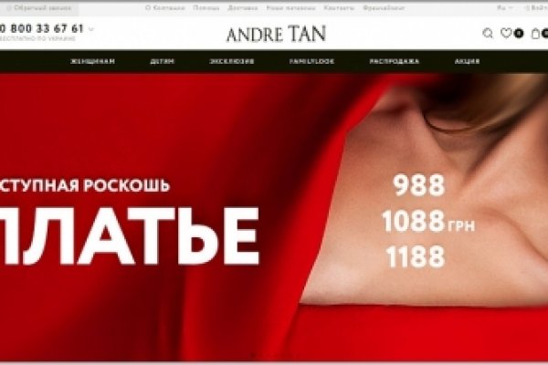 Кракен сайт официальный kraken clear com
