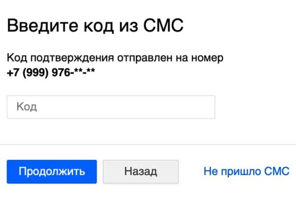 Кракен мага