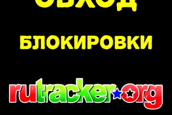 Кракен маркет даркнет тор