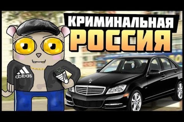 Кракен невозможно зарегистрировать пользователя