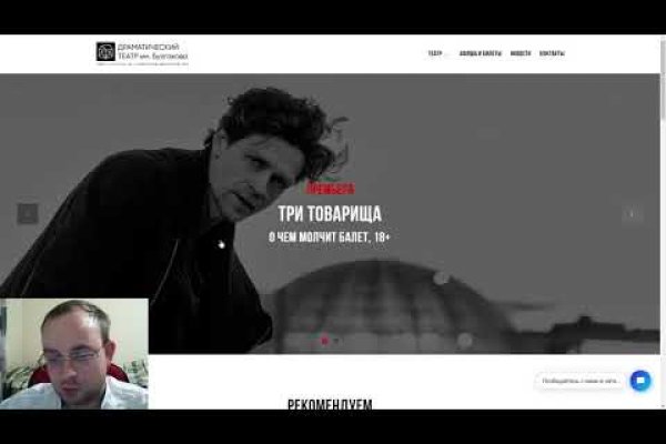 Кракен рабочее на сегодня сайт