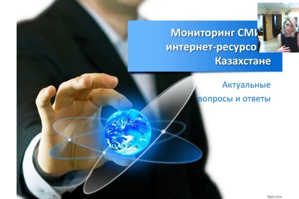 Войти даркнет