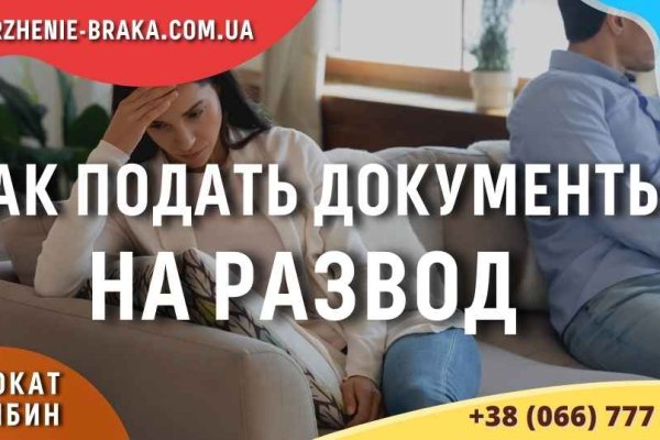 Кракен войти сегодня