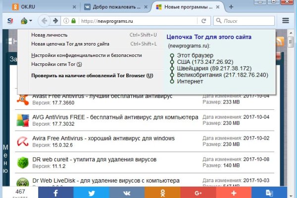 Kraken com зеркало