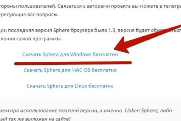 Kraken площадка