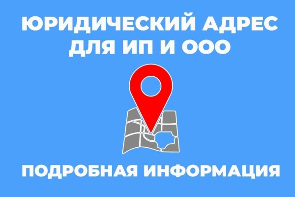 Кракен регистрация