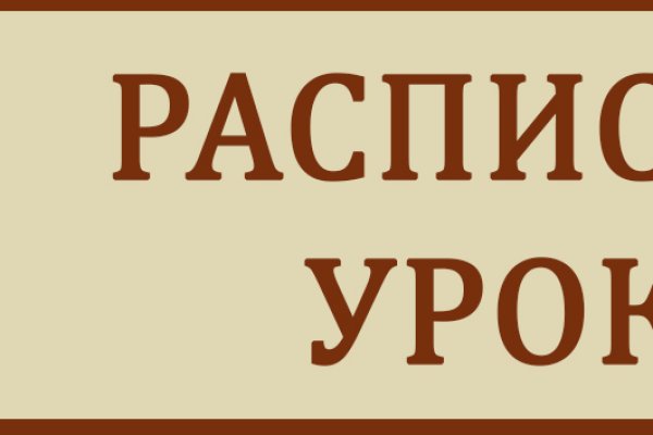 Кракен зеркало на тор
