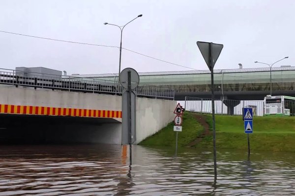 Кракен онион