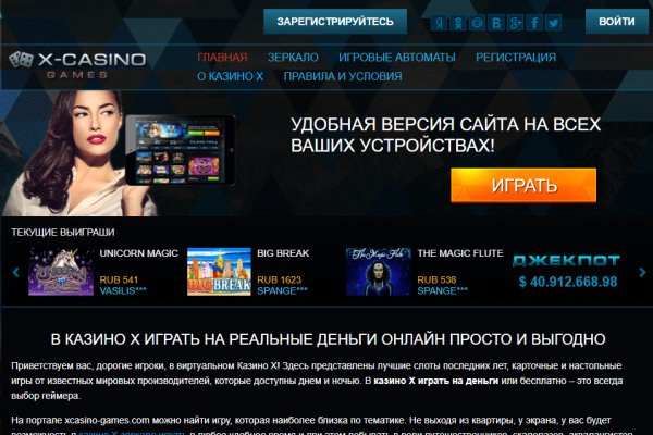Где найти рабочую ссылку кракен