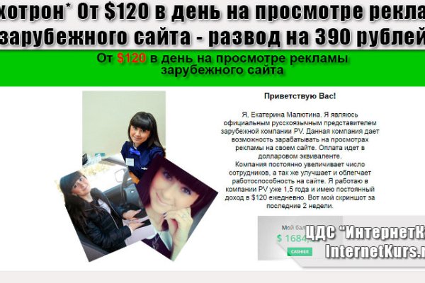 Сайты для даркнета
