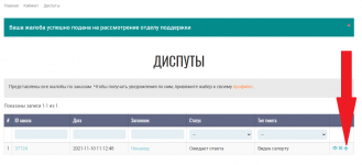 Kraken cc ссылка