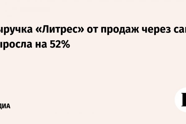 Сайт kraken в tor