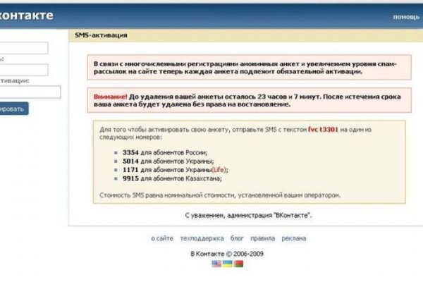 Kraken darknet marketplace