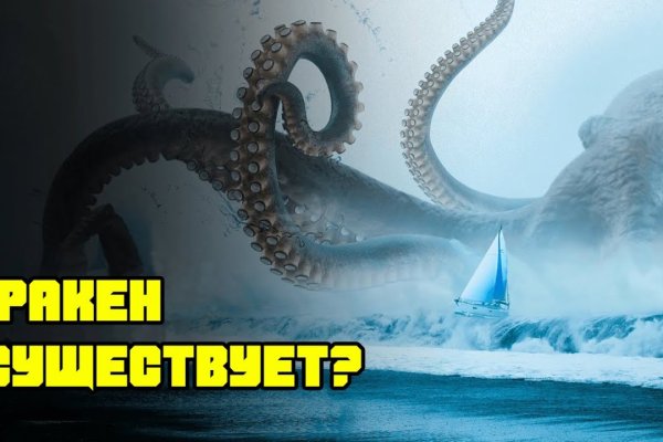 Кракен актуальная ссылка на сегодня