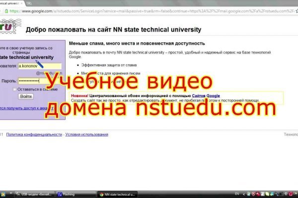 Что продает кракен