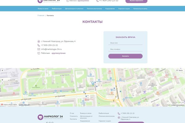 Кракен маркетплейс в москве
