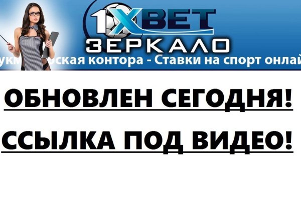 Как зайти на кракен без тора