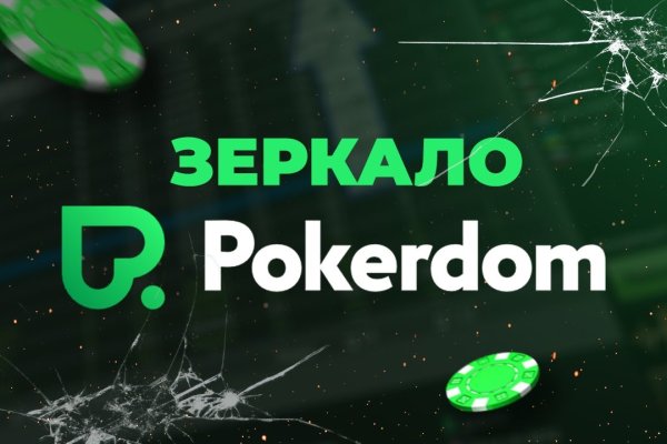 Ссылка на кракен реальная