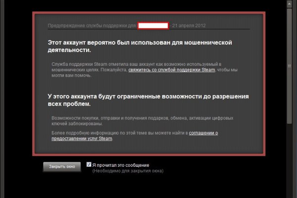 Вход в кракен