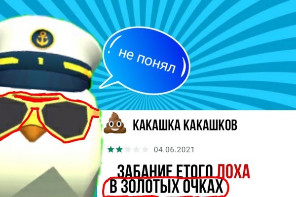 Забыл пароль от кракен