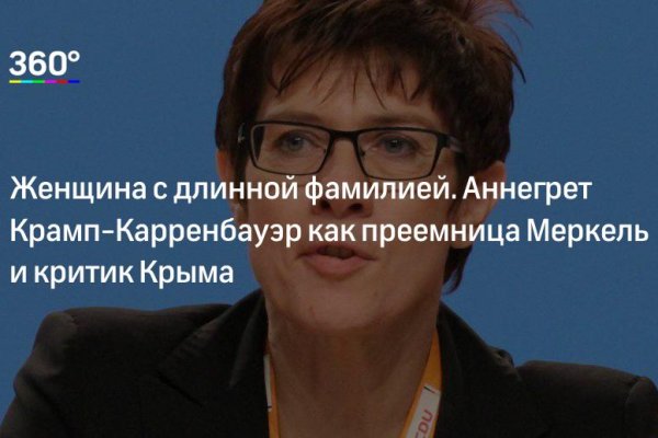 Кракен маркетплейс что это