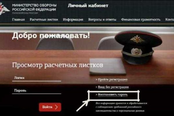 Ссылка на сайт гидра в тор браузере