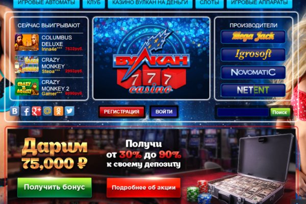 Кракен даркнет слушать