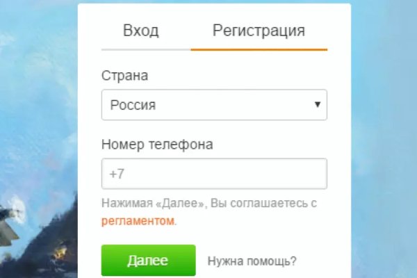 Кракен даркнет зеркало пв