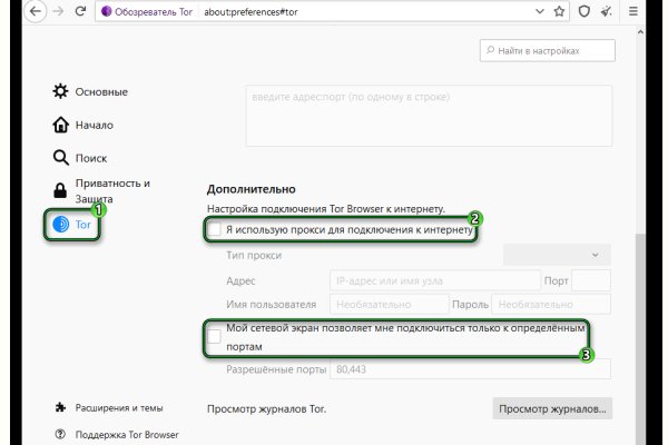 Тор браузер кракен