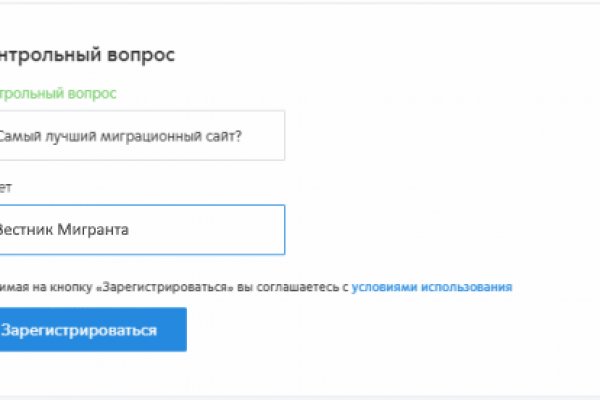 Сайт кракен что это такое