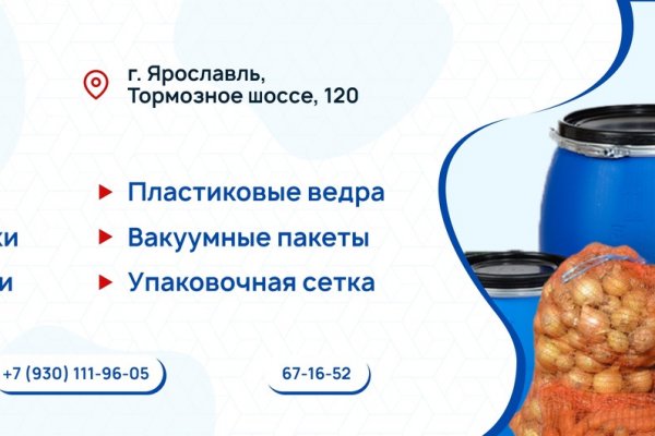Кракен шоп зеркало