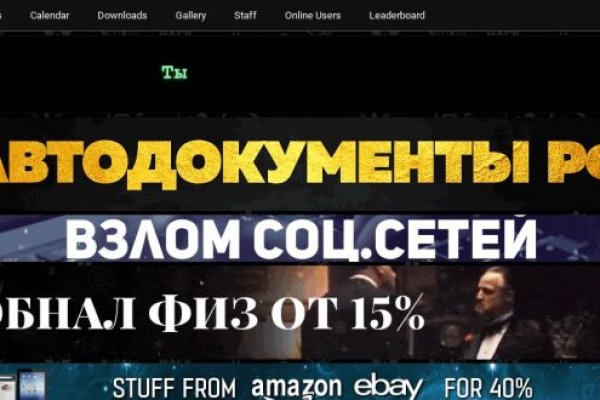 Рабочее зеркало на кракен