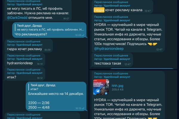 Кракен даркнет зеркало пв