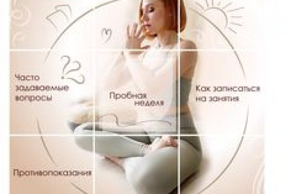 Кракен зеркало на сайт