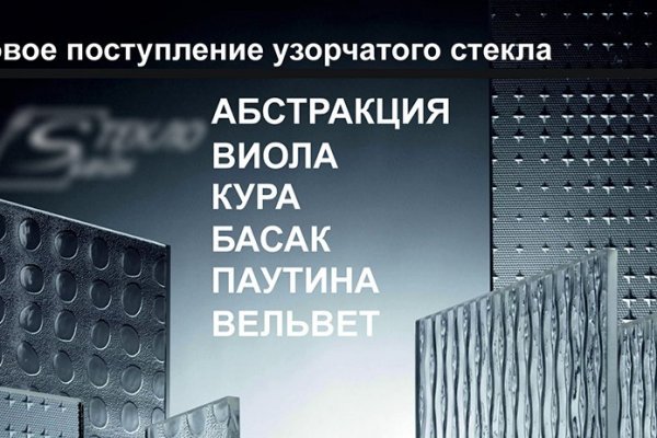Кракен ссылка на сайт krk store com