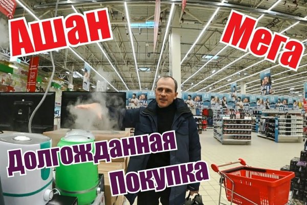 Кракен прямая ссылка