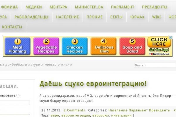 Ссылка на кракен 11