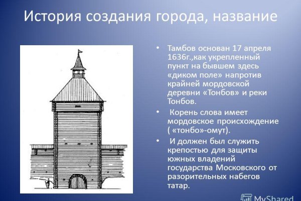 Что такое кракен маркетплейс