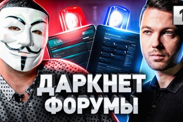 Сайты где купить наркотики