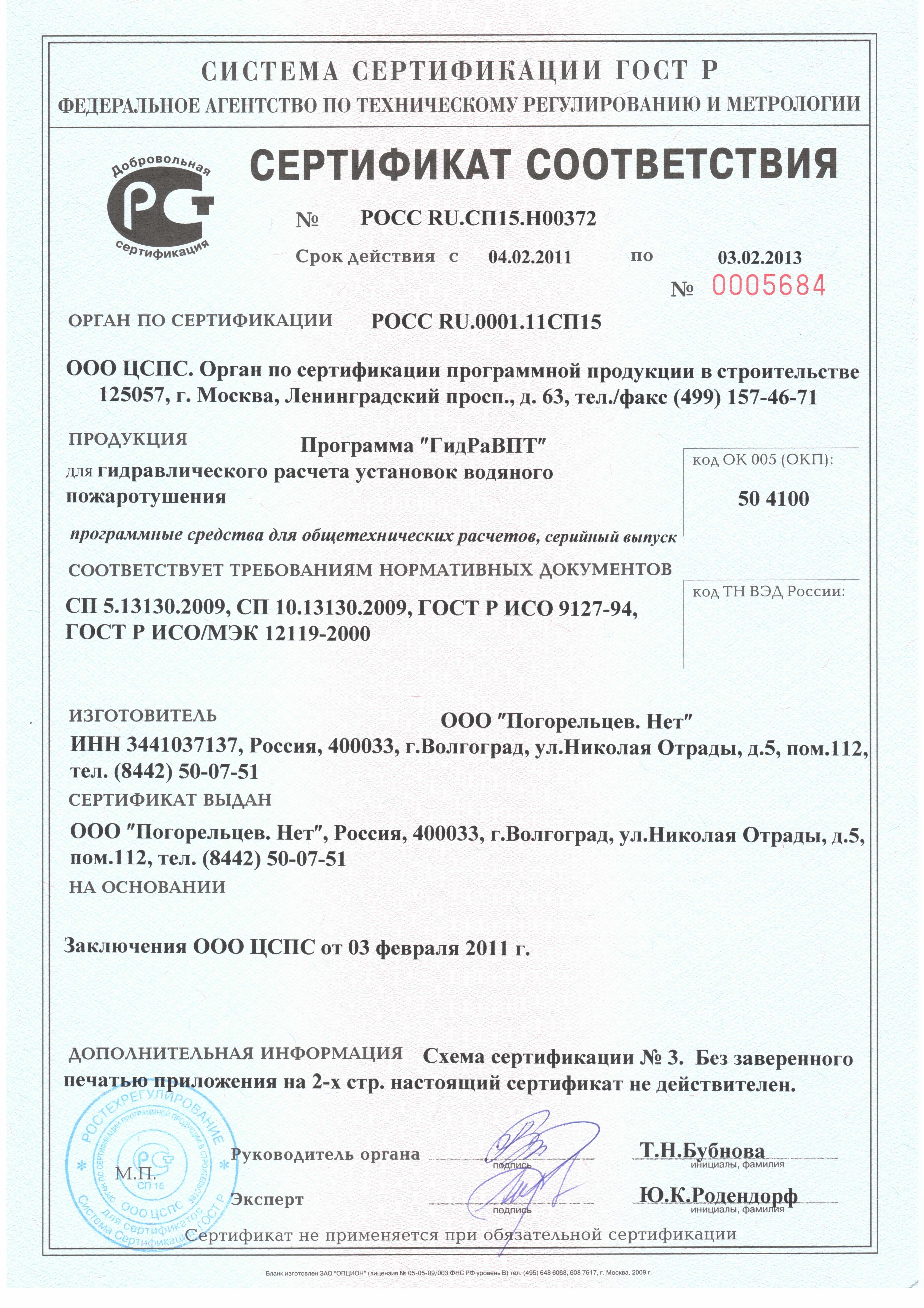 Кракен рабочее на сегодня сайт