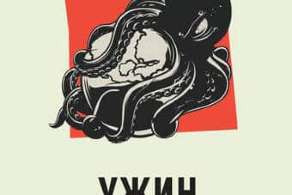 Kraken17 at