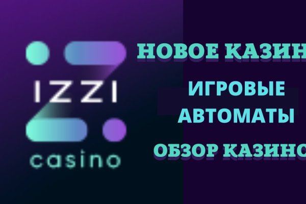 Даркнет заказ