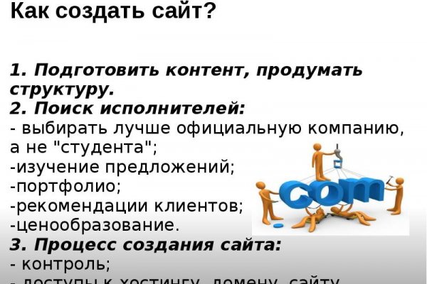 Kraken ссылка krakentor site