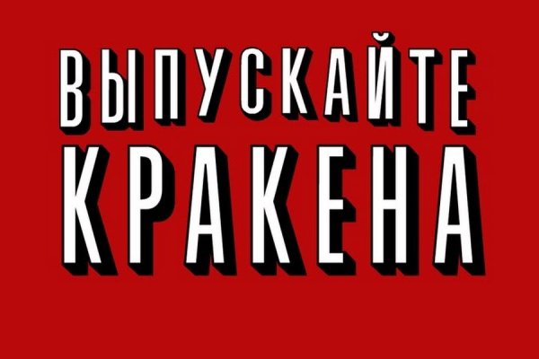 Кракен даркнет маркет ссылка на сайт тор