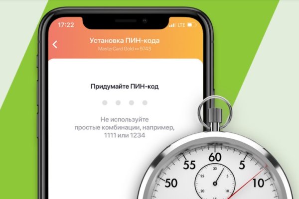 Найти зеркало кракена