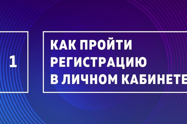 Клир ссылка на кракен 2025