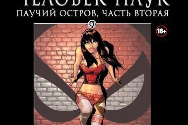 Кракен даркнет рабочая