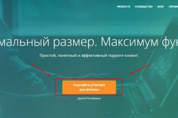 Кракен шоп это