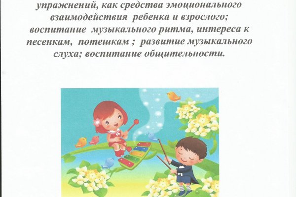 Kraken ссылки актуальные 2025 г